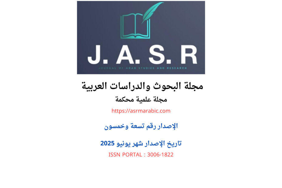 الإصدار رقم 59