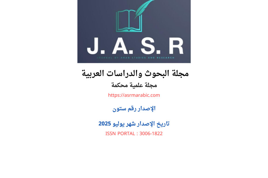 الاصدار رقم 60