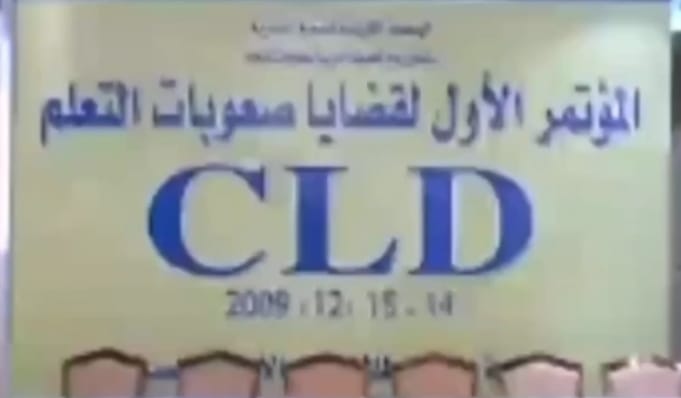 المؤتمر الاول