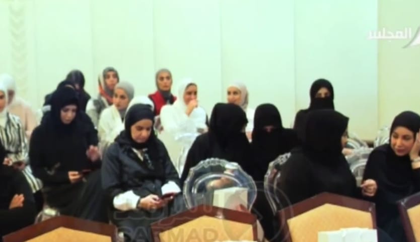 المؤتمر الخامس